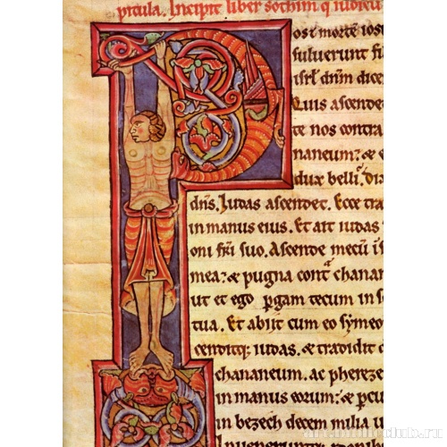 Инициал к Книге Судей