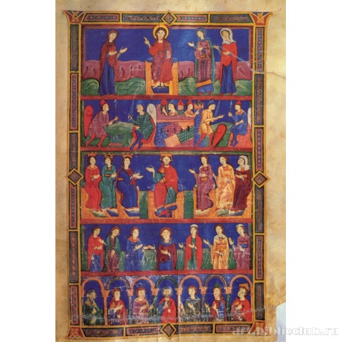 Страница из Книг Премудрости