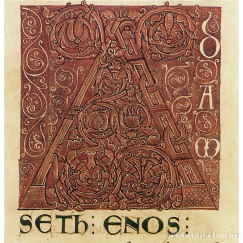 Инициал к Книге Чисел