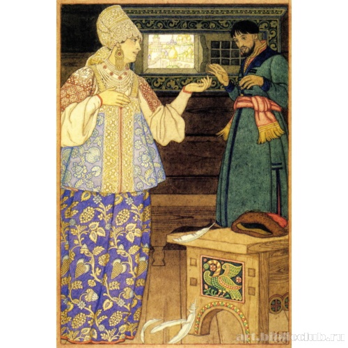 Иллюстрация к русской народной сказке «Пойди туда не знаю куда»