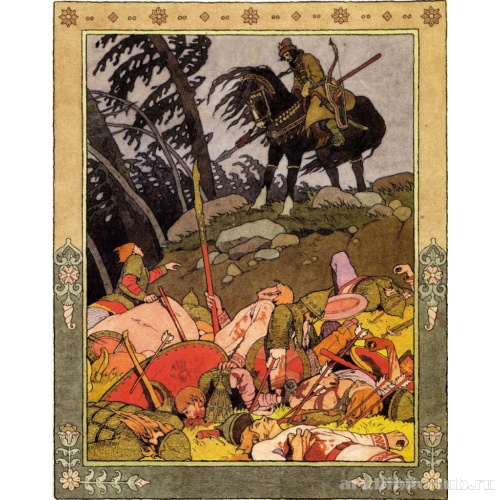 Иван-царевич и рать-сила побитая