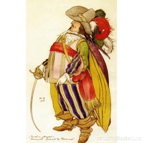 Виконт Арман де Пенгоэль