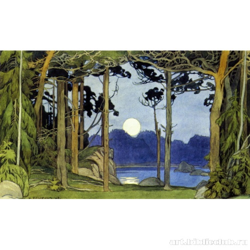 Глухое место