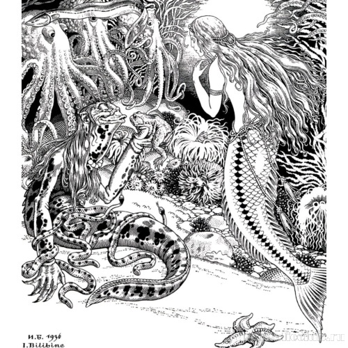 Русалочка перед морской ведьмой