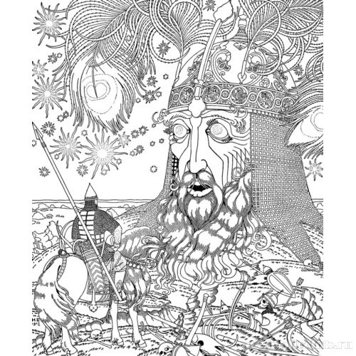 Руслан и голова