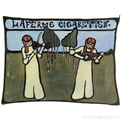 Дизайн сигарет «La Ferme»