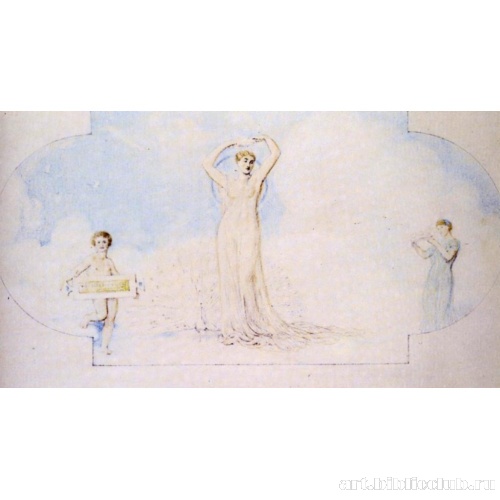 Эскиз для плафона зала бракосочетаний в мэрии города Сен-Жиль