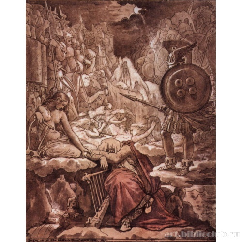 Сон Оссиана