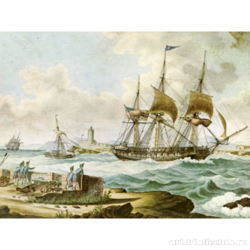 Американский фрегат входит во французский порт