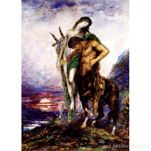 Кентавр несет мервого поэта