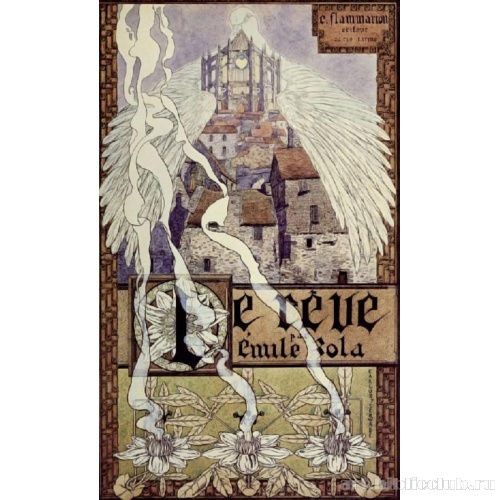 Обложка к роману Эмиля Золя «Мечта»