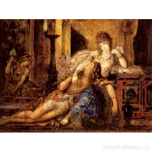 Самсон и Далила