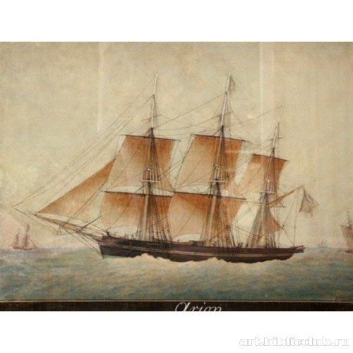 Английский корабль «Арион»