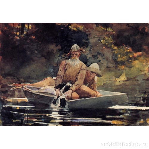 После охоты