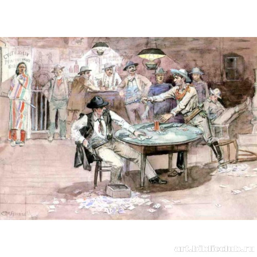 Салун в Мирной Долине