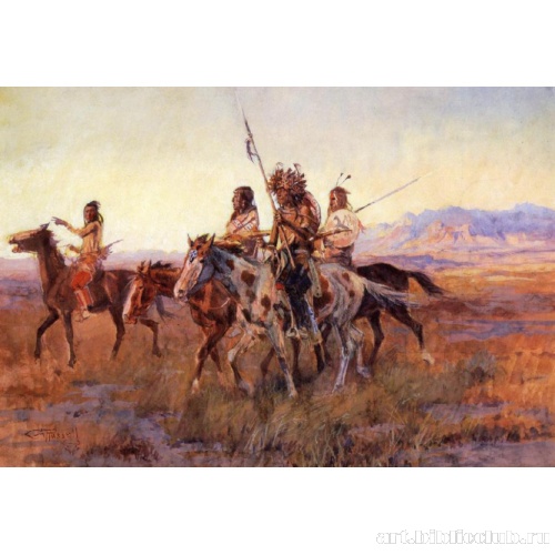 Четыре индейца