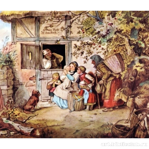 В своем дому хорошо самому