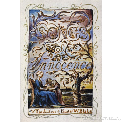 Песни невинности. Титульная страница