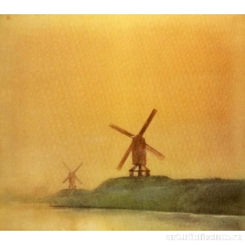 Мельницы в Брюгге