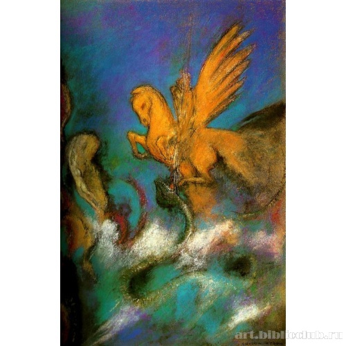 Руджеро и Анджелика (Персей и Андромеда)