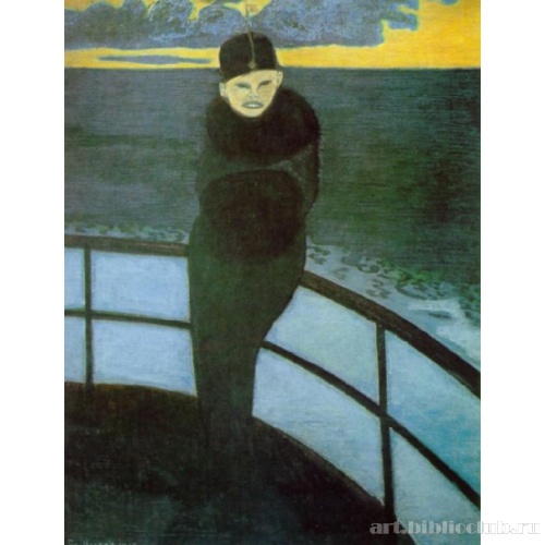 Путешествие