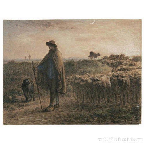 Возвращение стада