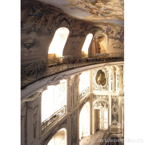 Дворец Аугустусбург. Парадная лестница, вид на галерею свода, фрагмент