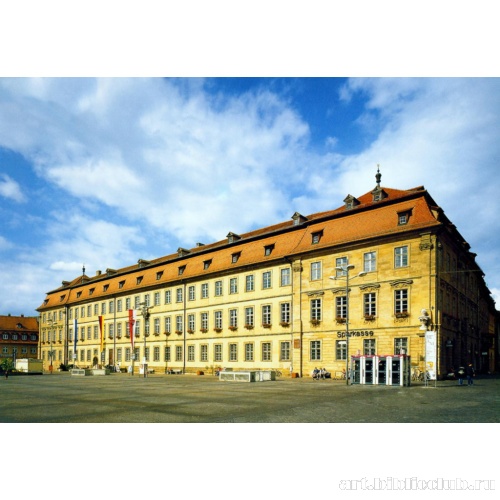 Здание новой ратуши