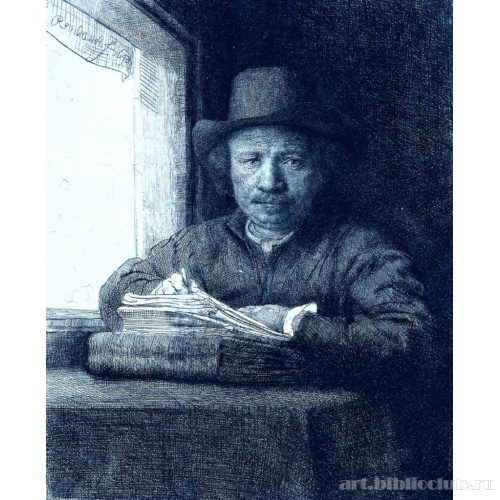 Автопортрет (Рембрандт, рисующий у окна)