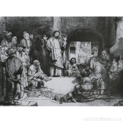 Проповедь Христа