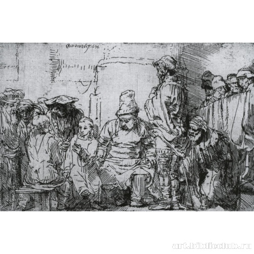 Христос среди книжников