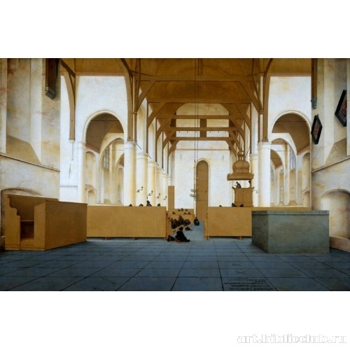 Интерьер церкви Святого Одульфа в Ассендельфте