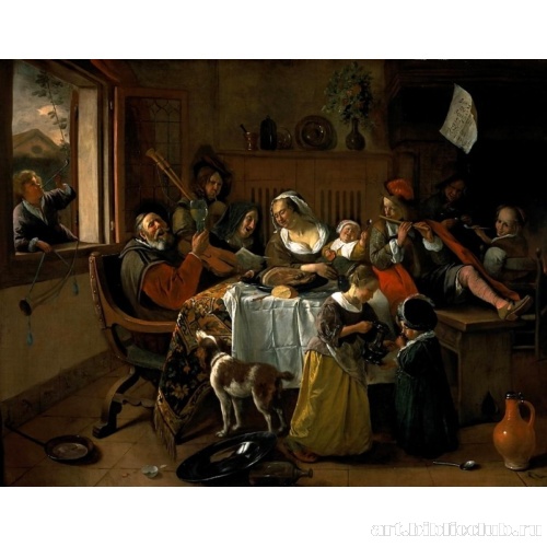 Веселое семейство