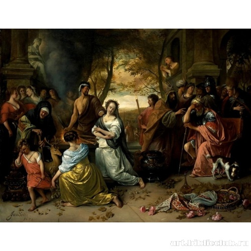 Жертвоприношение Ифигении