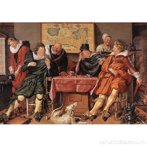 Веселая компания