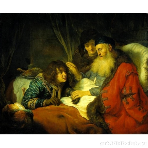 Благословение Иакова