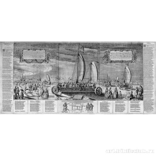 Парусная повозка