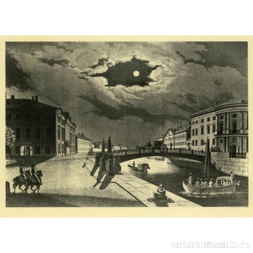 Вид на Мойку в летнюю ночь