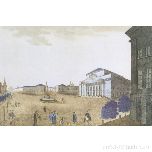 Вид императорского Петровского театра и его окрестностей в Москве