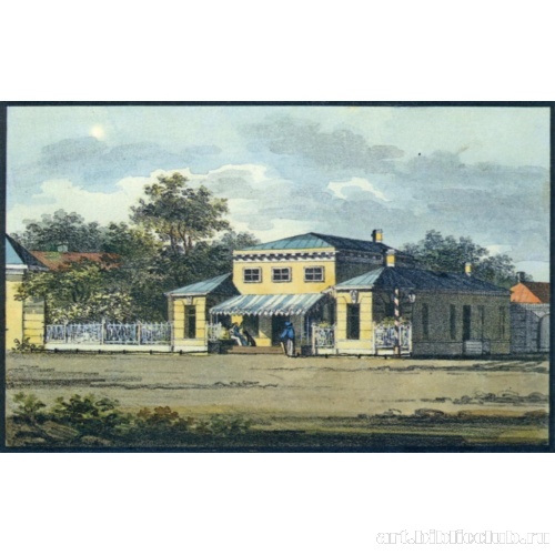 Царское село. Дом Теппера