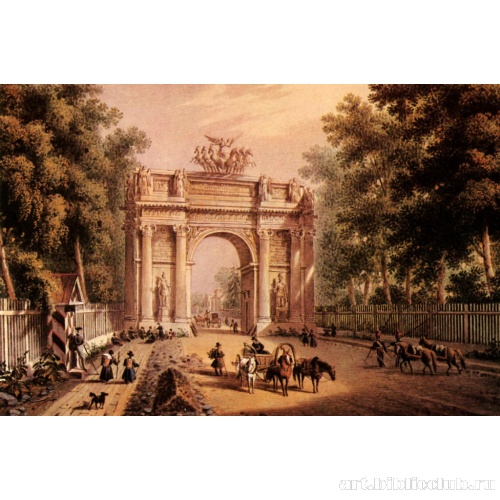 Триумфальные ворота