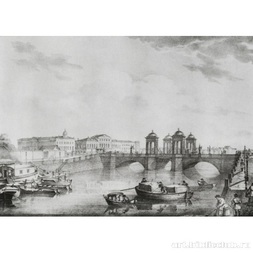 Обуховский мост через Фонтанку