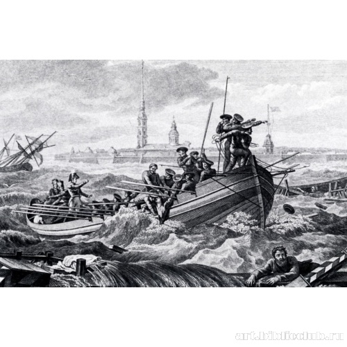 Петербургское наводнение 7 ноября 1824 года