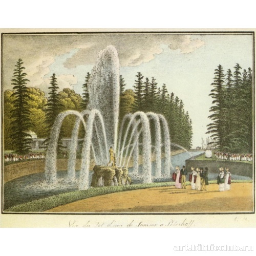 Петергоф. Фонтан «Самсон»