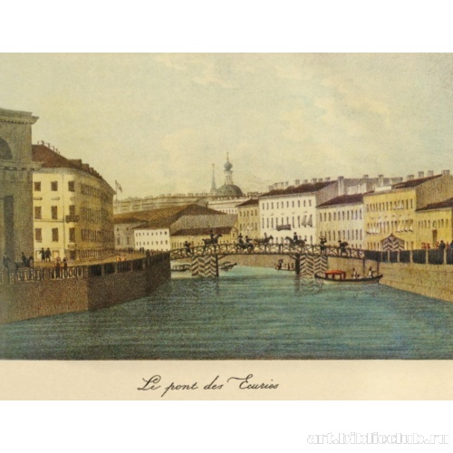 Конюшенный мост