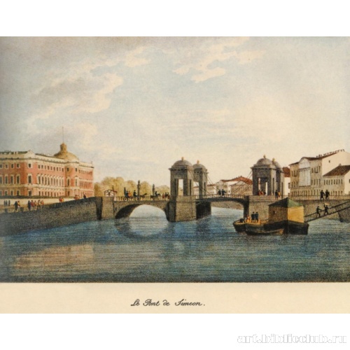 Симеоновский мост