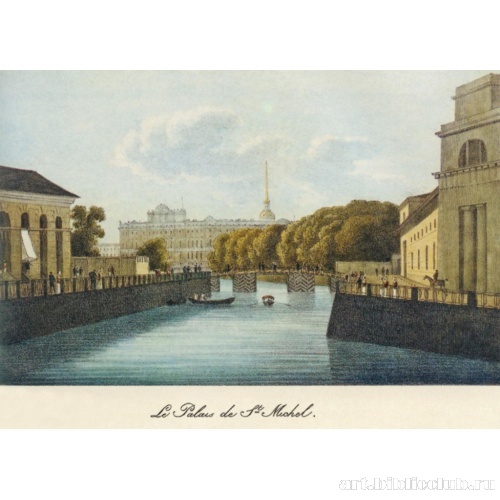 Михайловский дворец