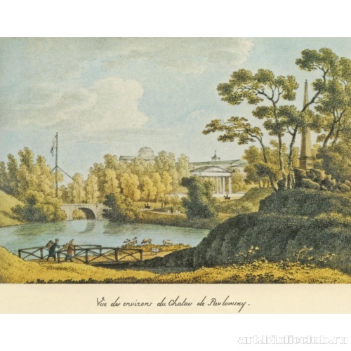 Вид окрестностей дворца в Павловске