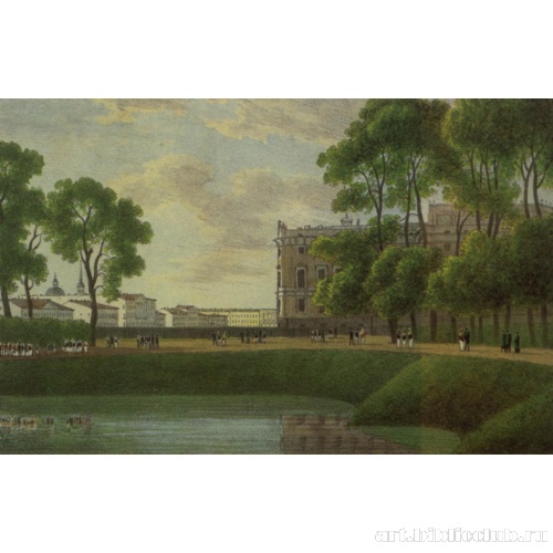 Вид из Летнего сада на Михайловский замок и набережную Фонтанки