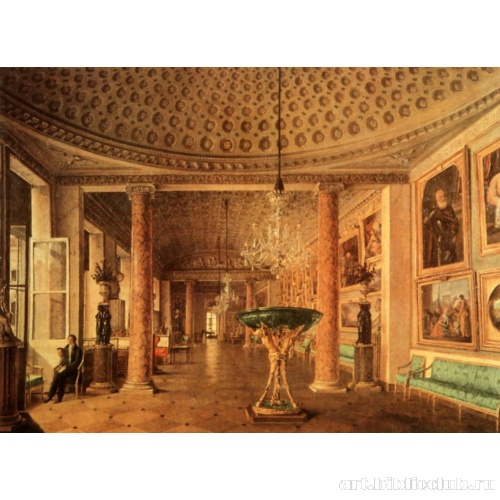 Картинная галерея Строгановского дворца